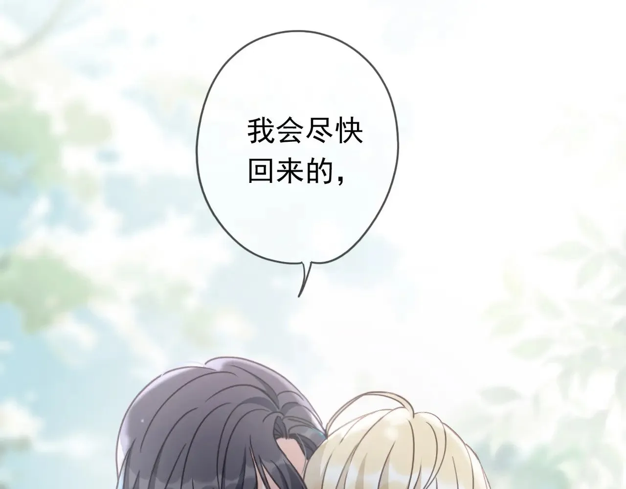 第40话 纵情154