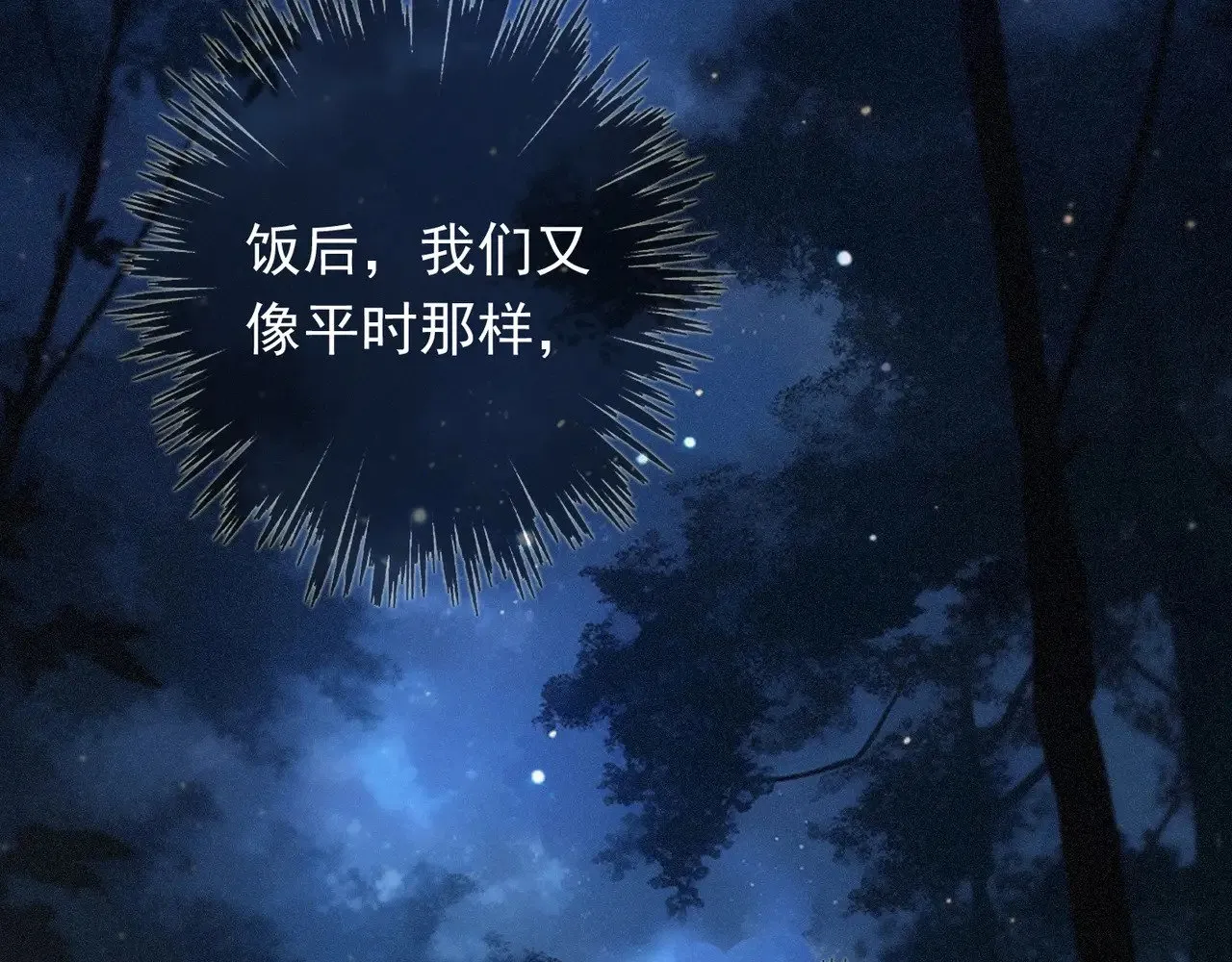 第40话 纵情32