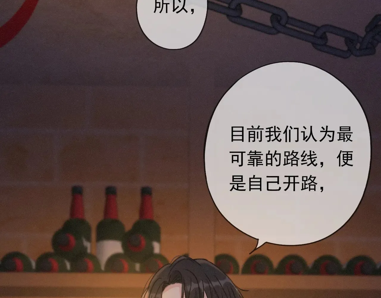第39话 饯别30