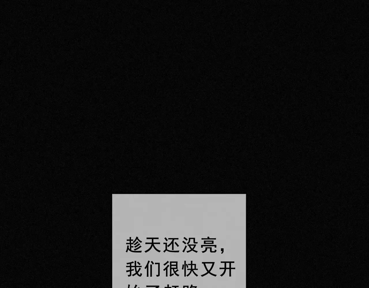 第41话 启程67