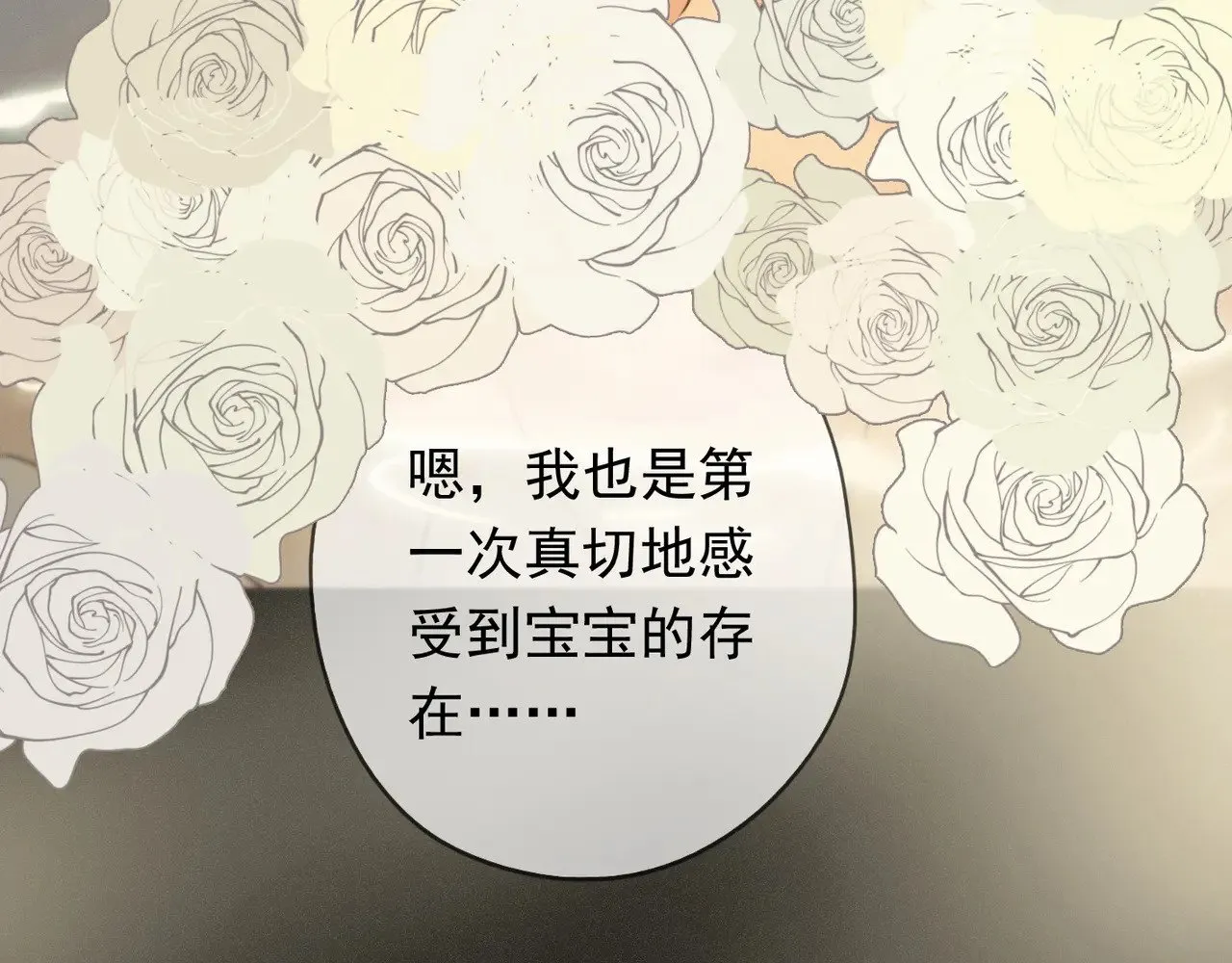 第40话 纵情114