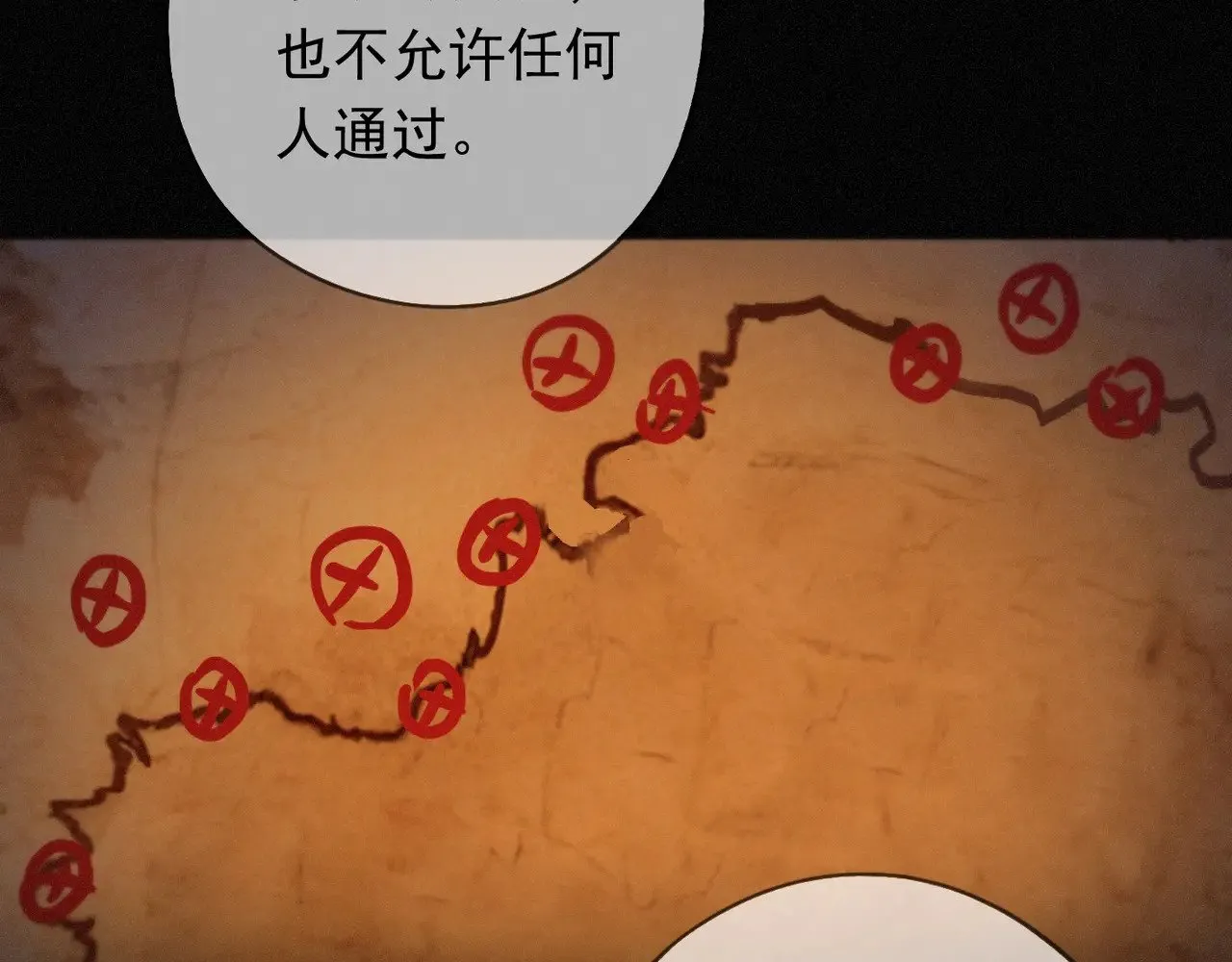 第39话 饯别26