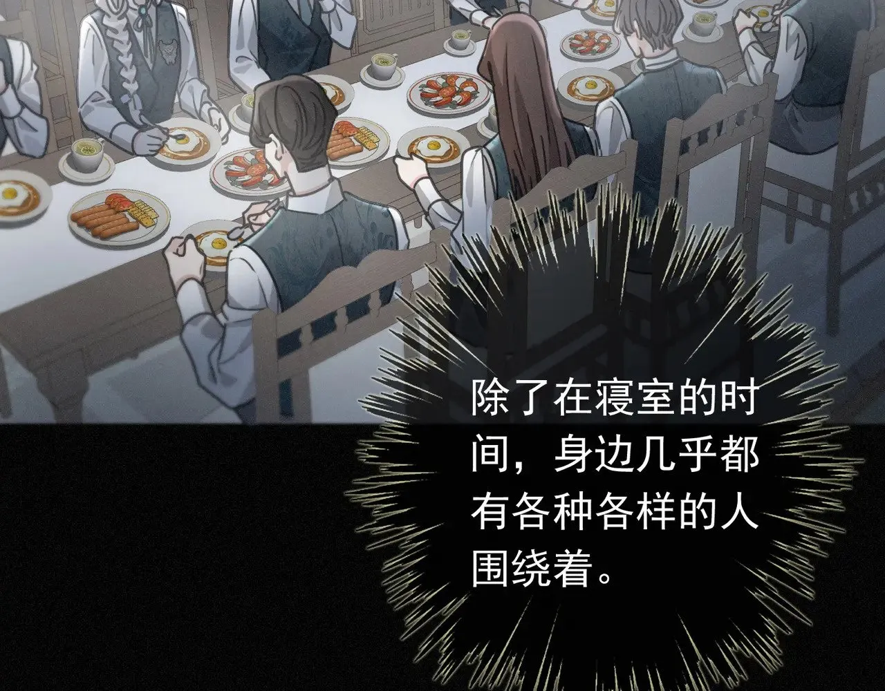 第39话 饯别82