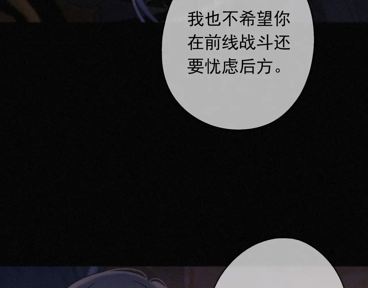 第39话 饯别64