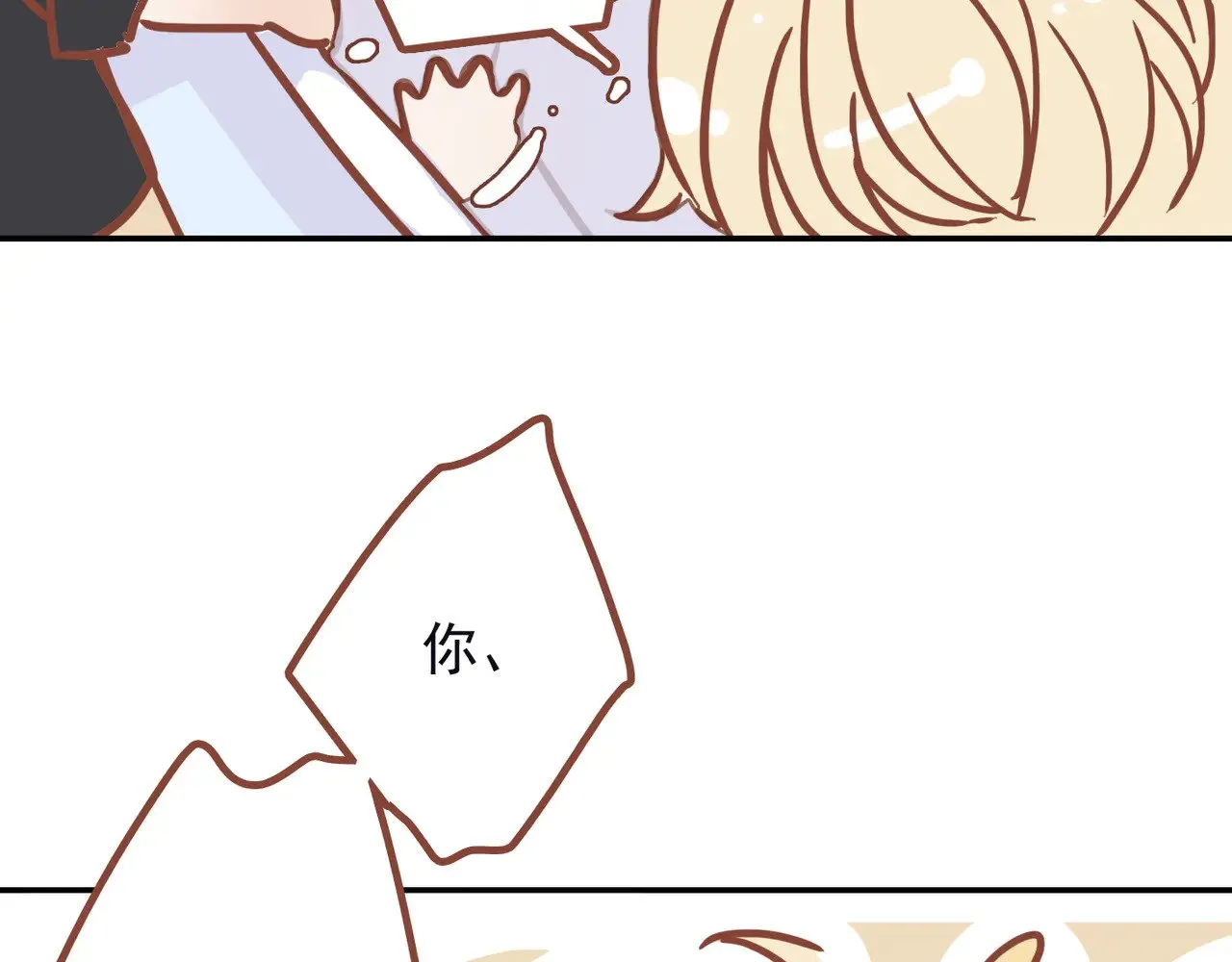 小剧场&amp;同人集锦0217