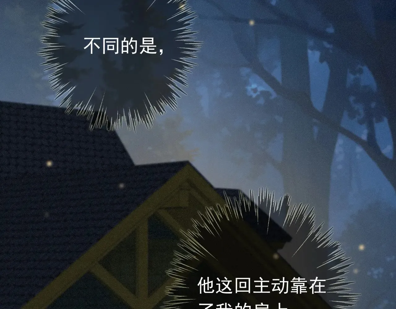 第40话 纵情34