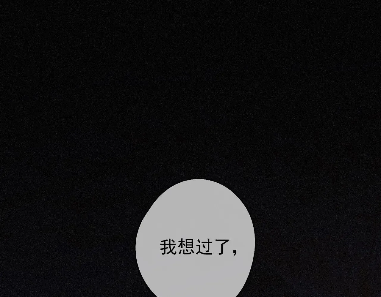 第39话 饯别60