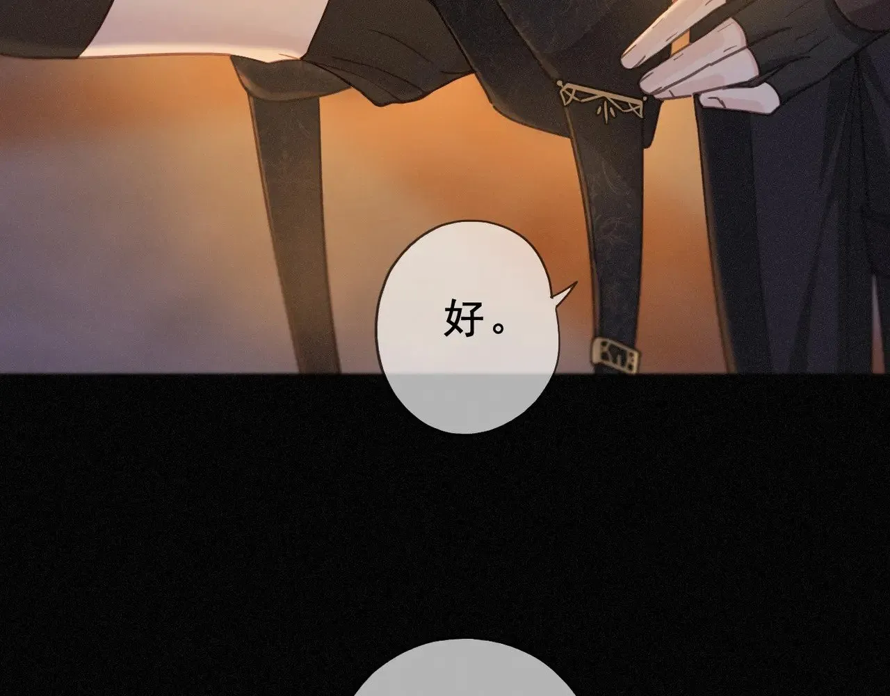 第41话 启程3