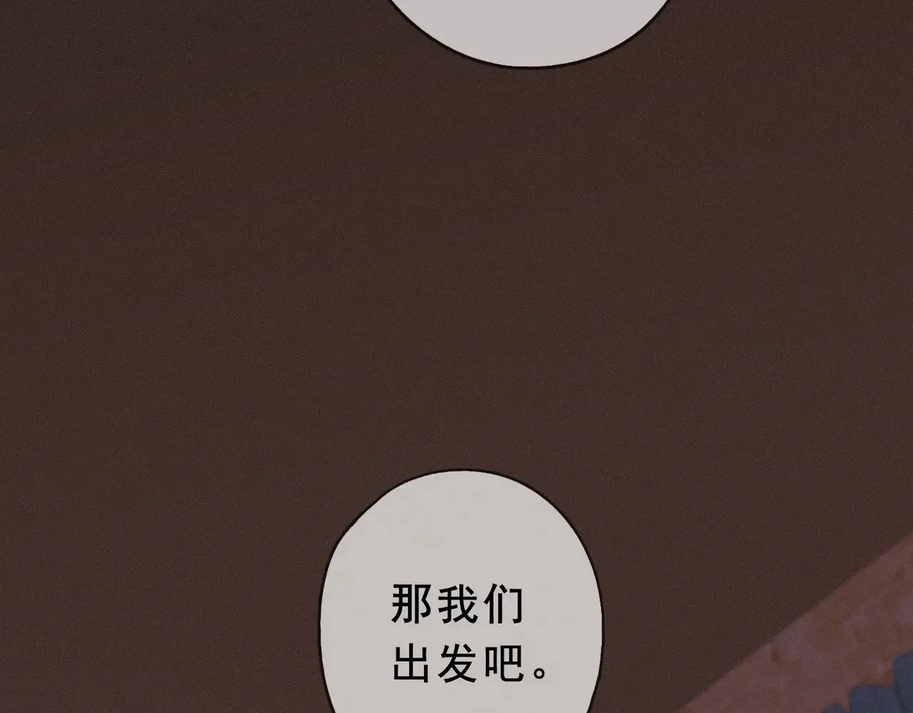 第41话 启程34