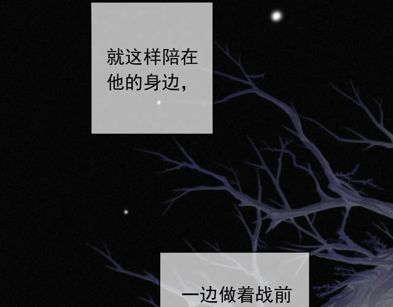第39话 饯别125