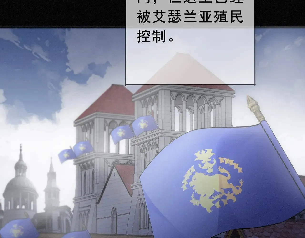 第41话 启程69