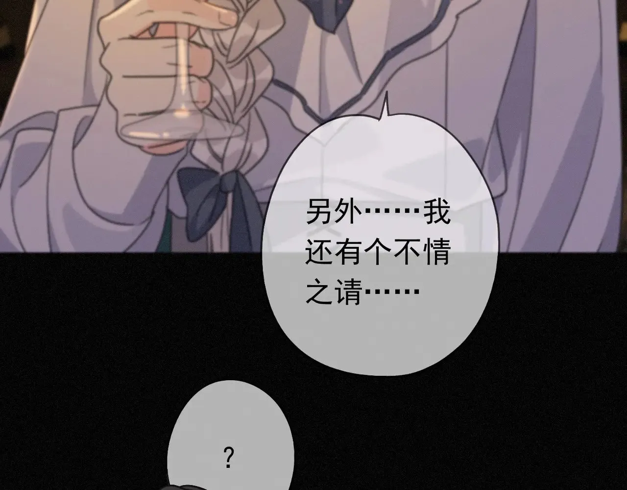 第38话 虚假的平静133