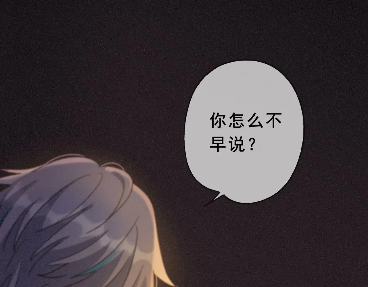 第41话 启程15