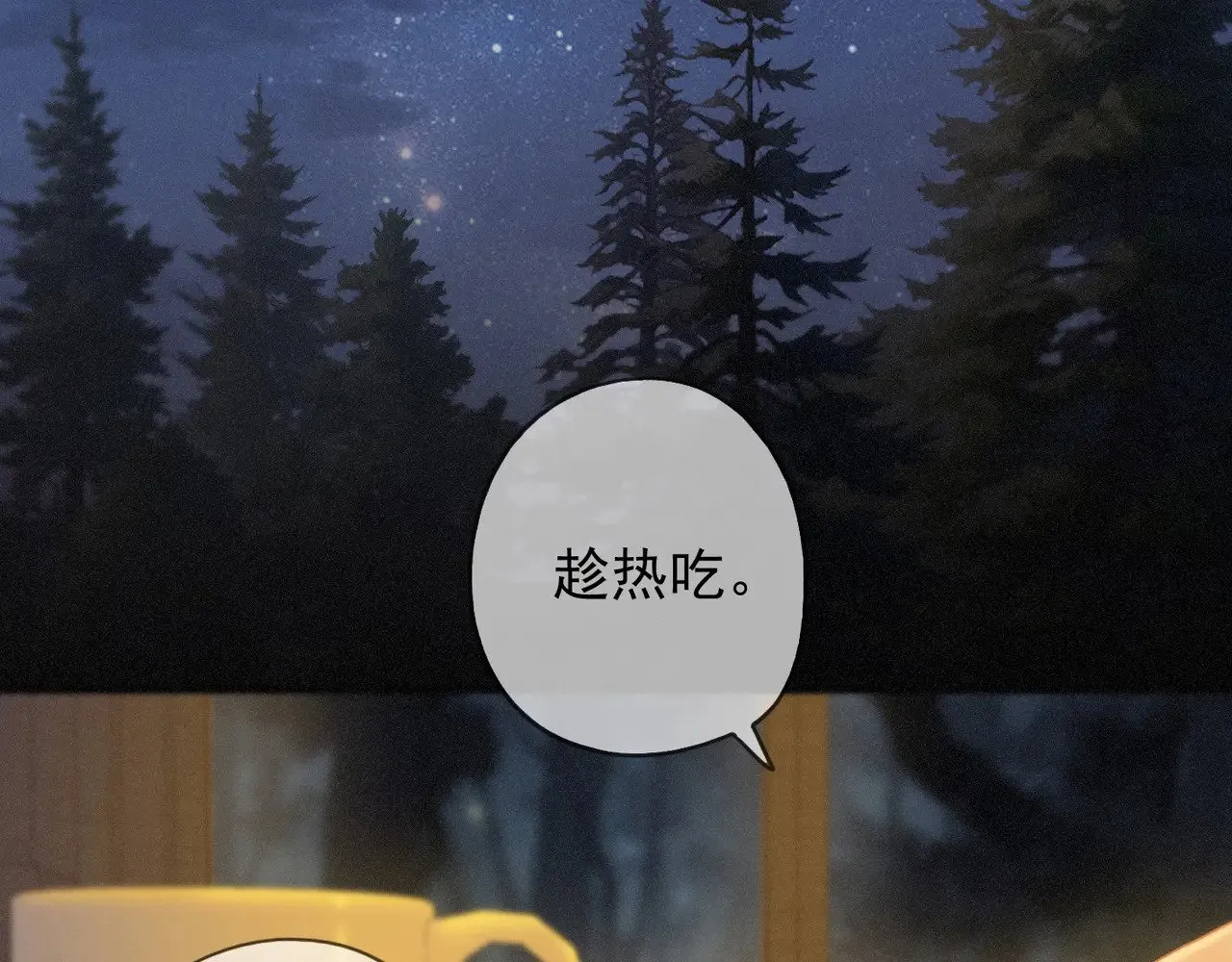 第40话 纵情15