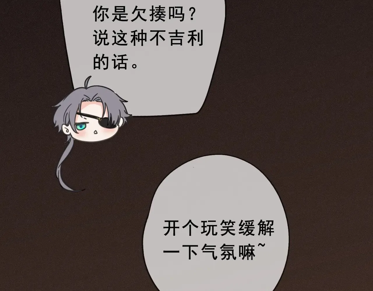 第41话 启程33