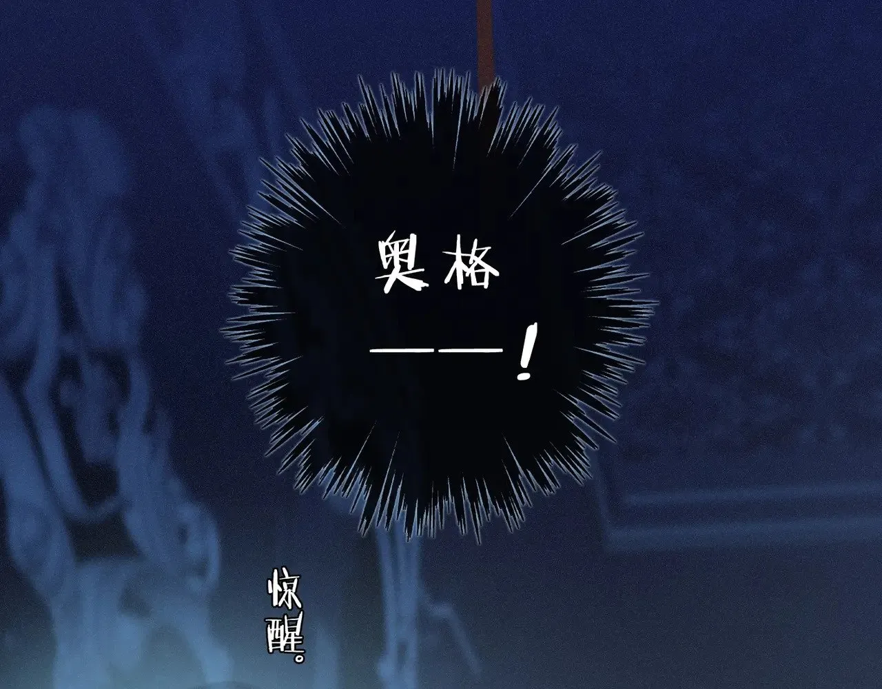 第41话 启程148