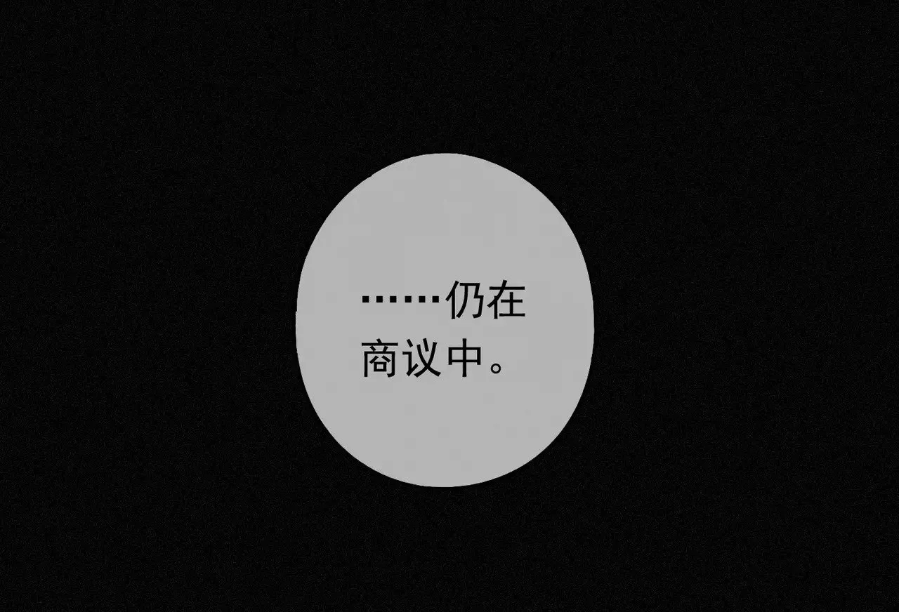第38话 虚假的平静88