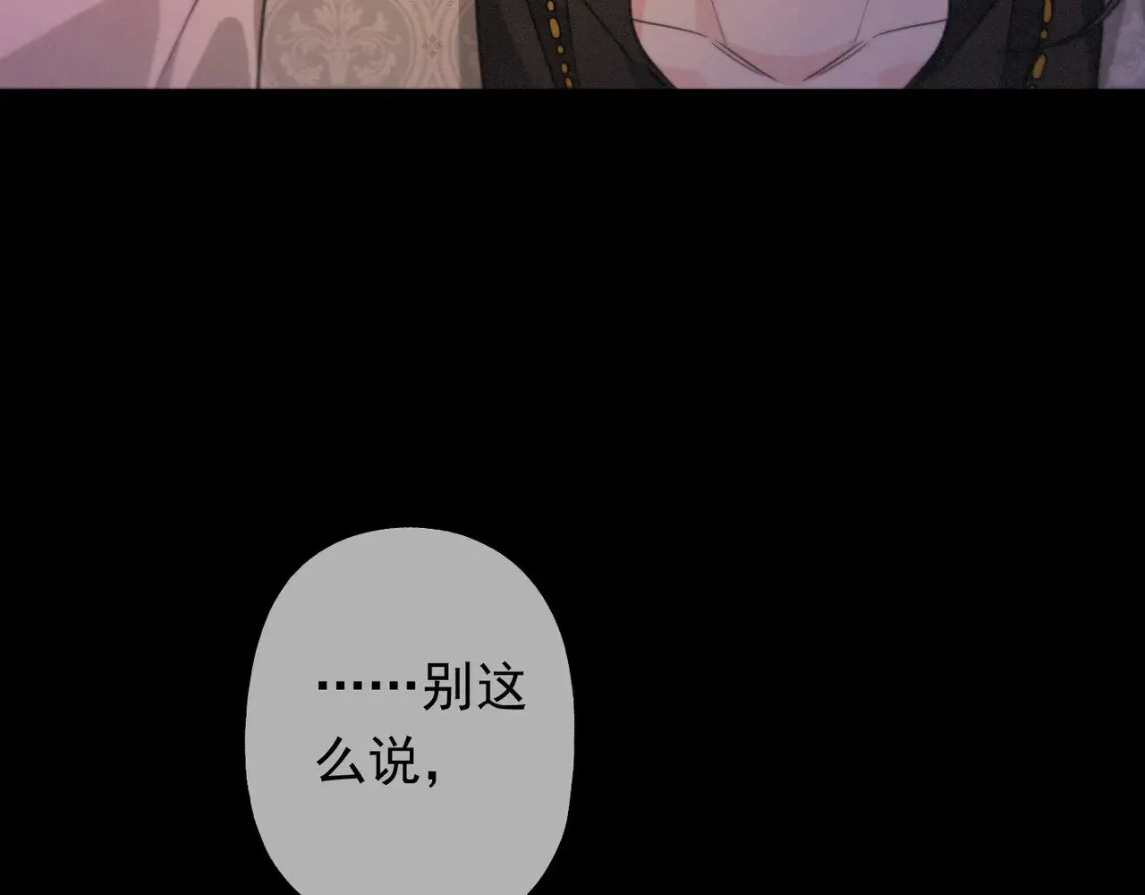 第40话 纵情6