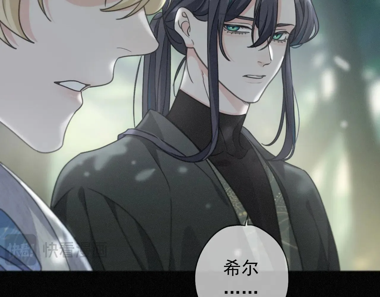 第38话 虚假的平静90