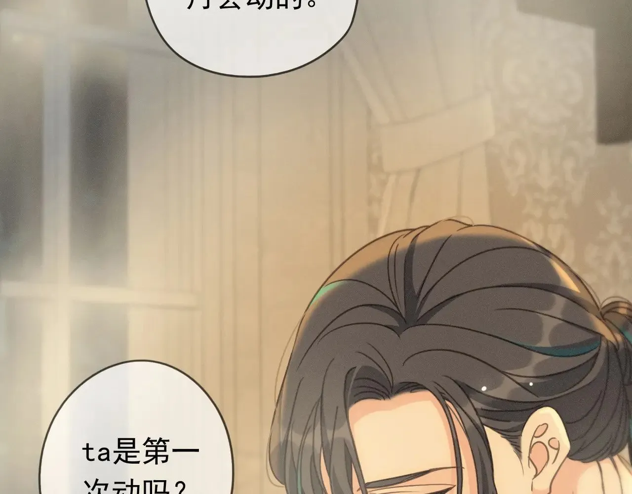 第40话 纵情112