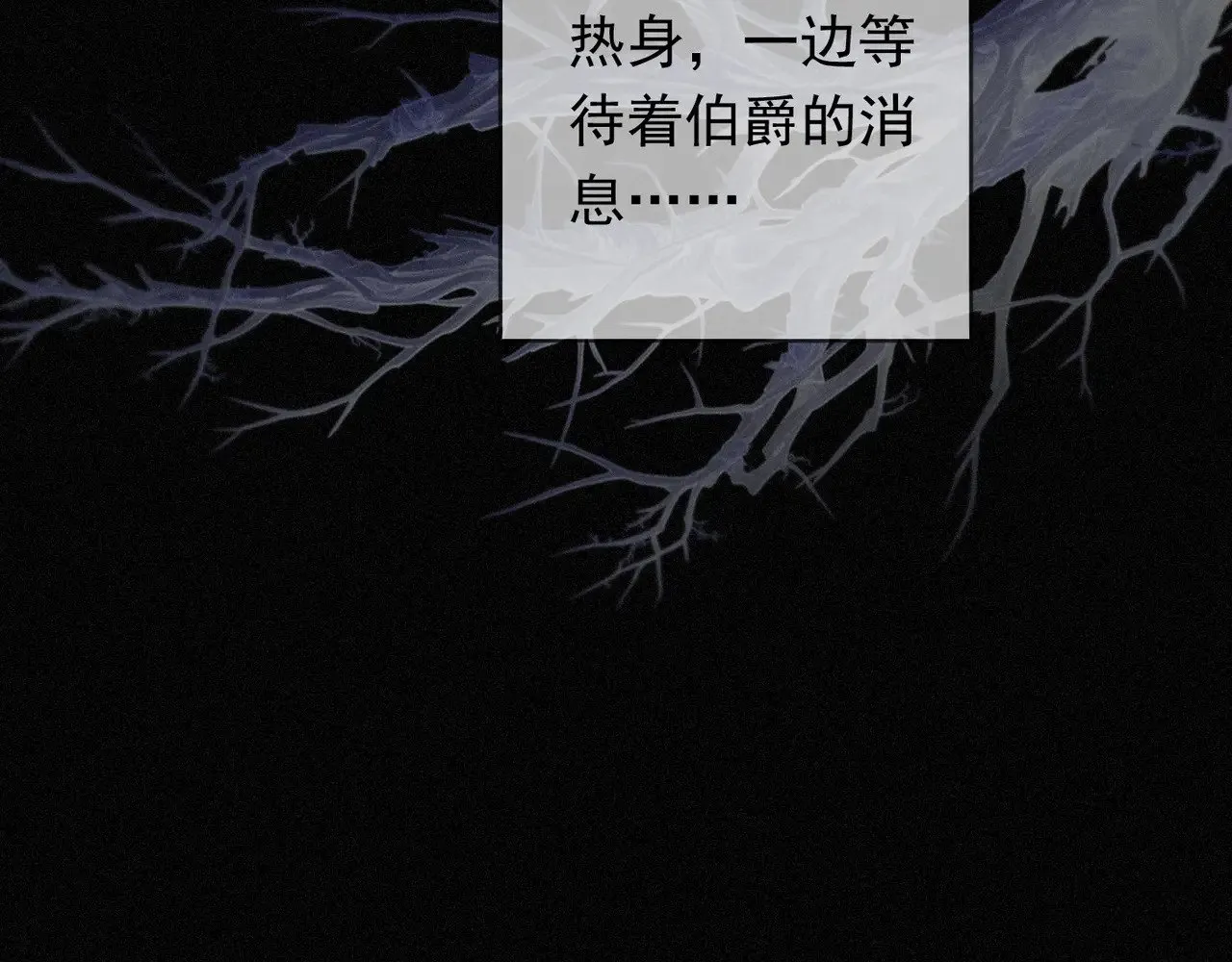 第39话 饯别126