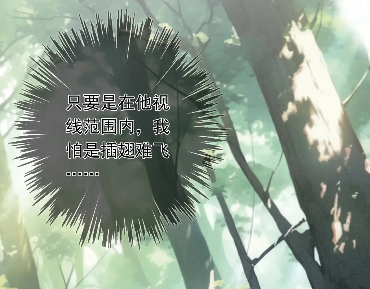 第38话 虚假的平静65