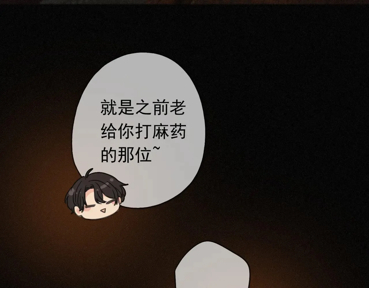第39话 饯别5