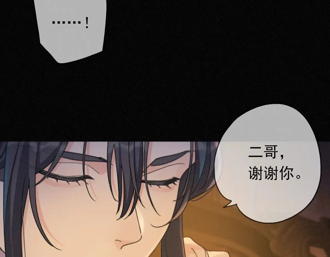 第39话 饯别66