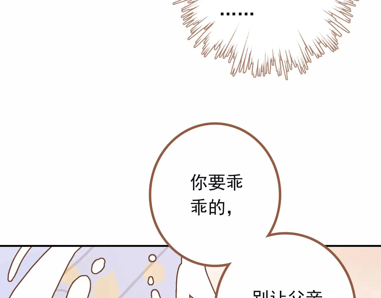 小剧场&amp;同人集锦025