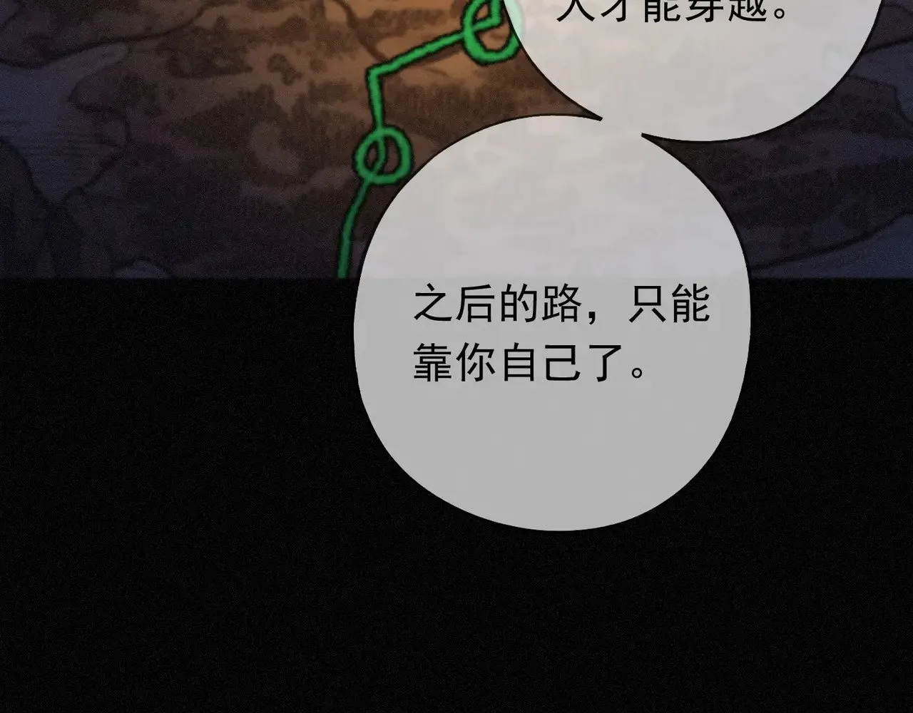 第39话 饯别38