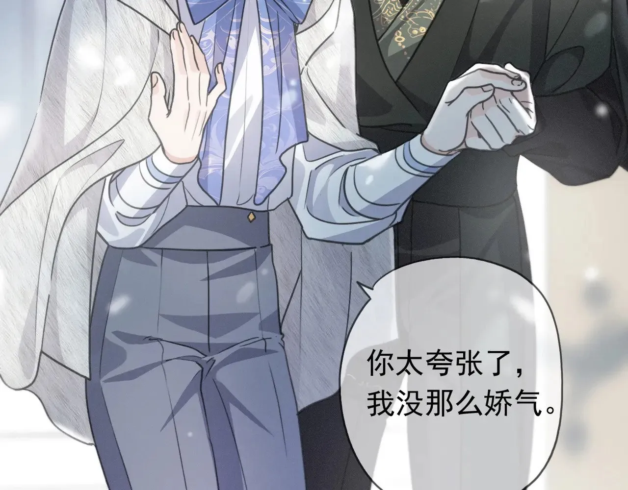 第38话 虚假的平静45
