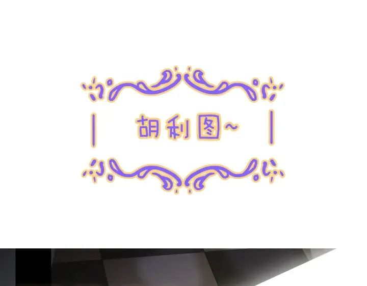 小剧场&amp;同人集锦0229