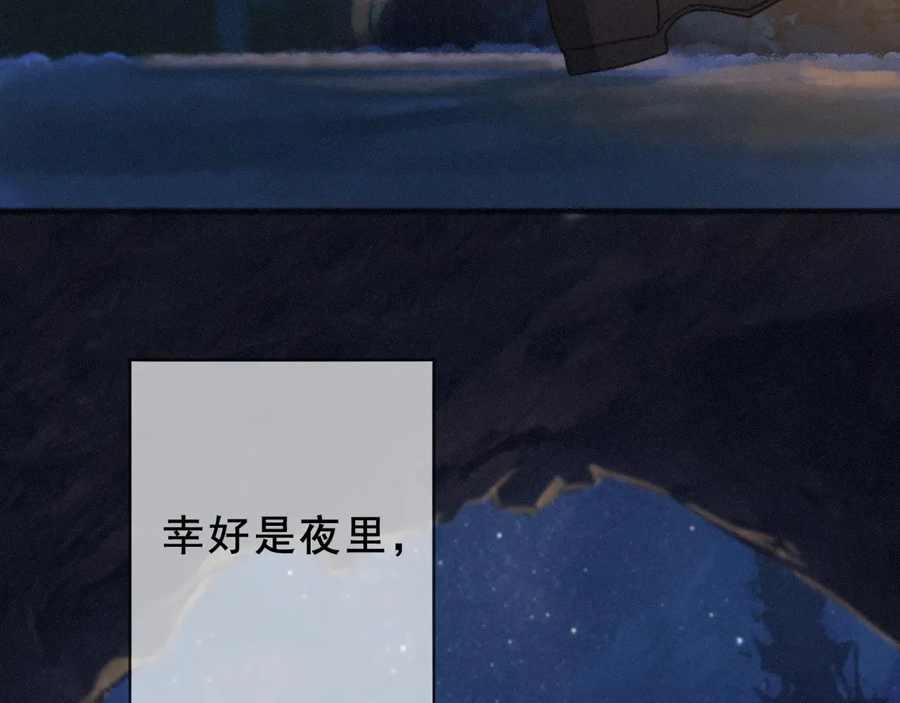 第41话 启程45