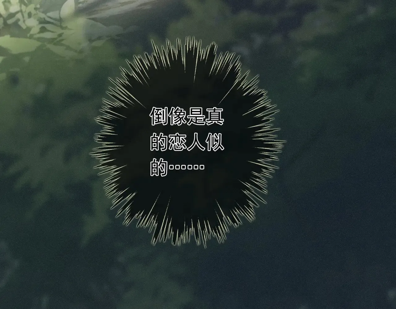第38话 虚假的平静67