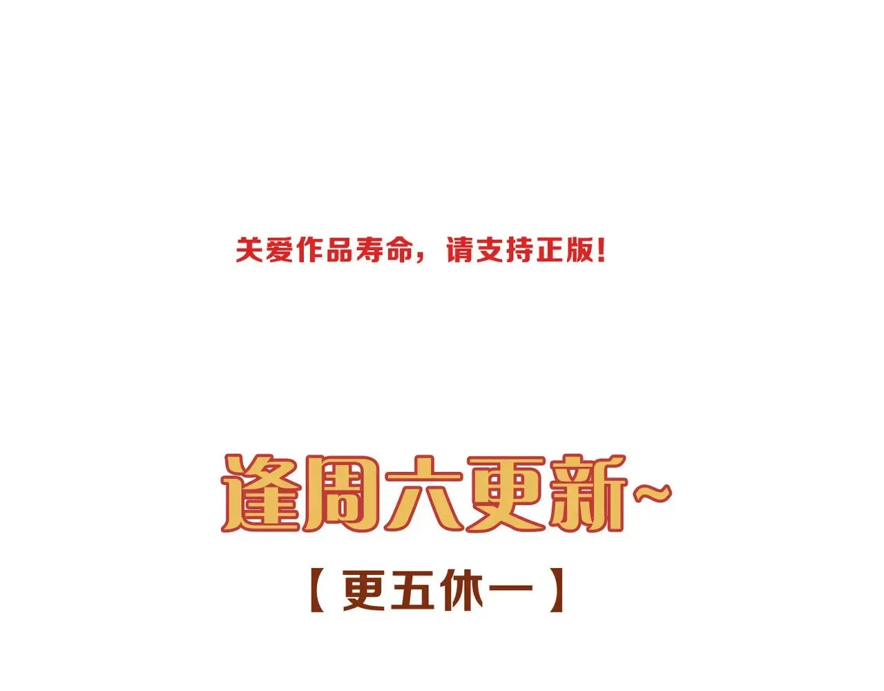 第39话 饯别144