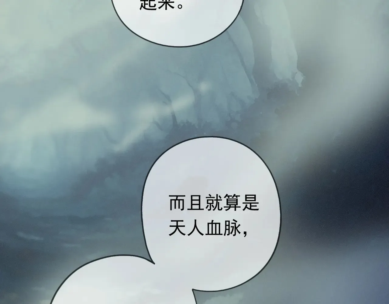第39话 饯别45