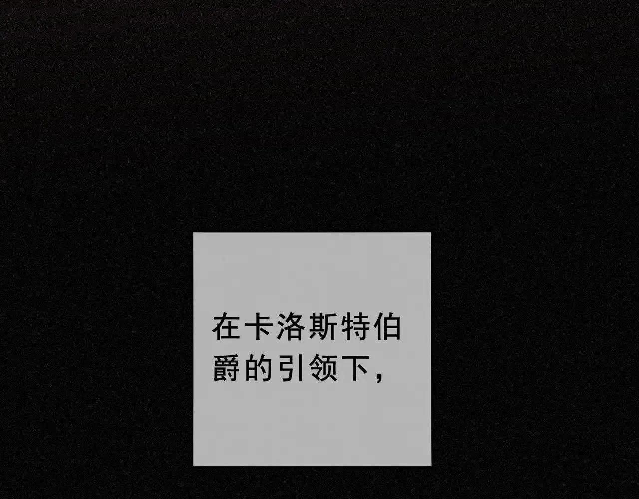第41话 启程39