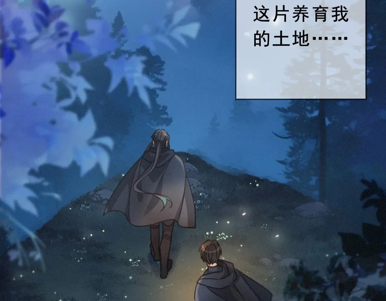 第41话 启程52