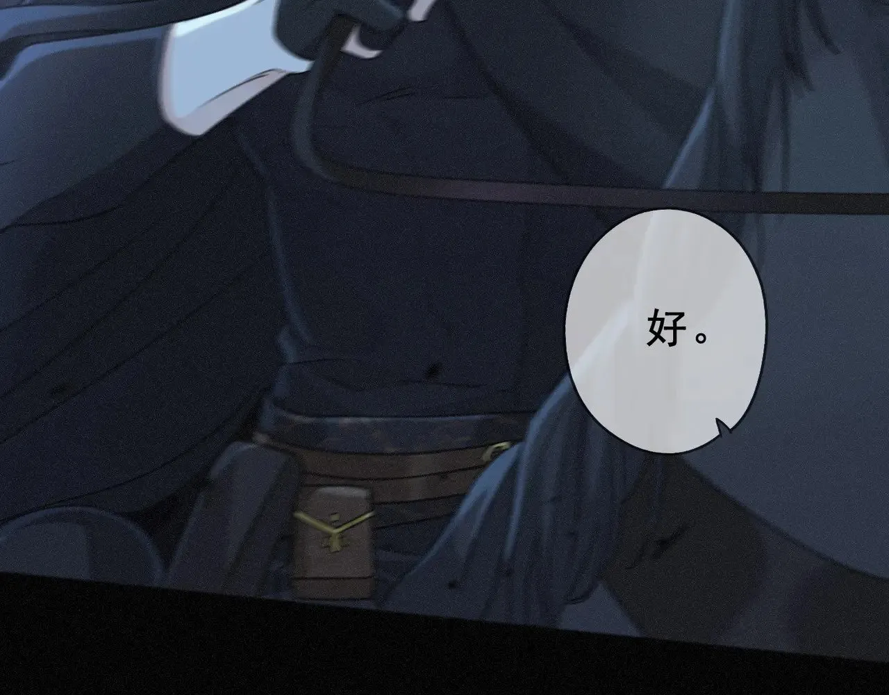 第41话 启程95