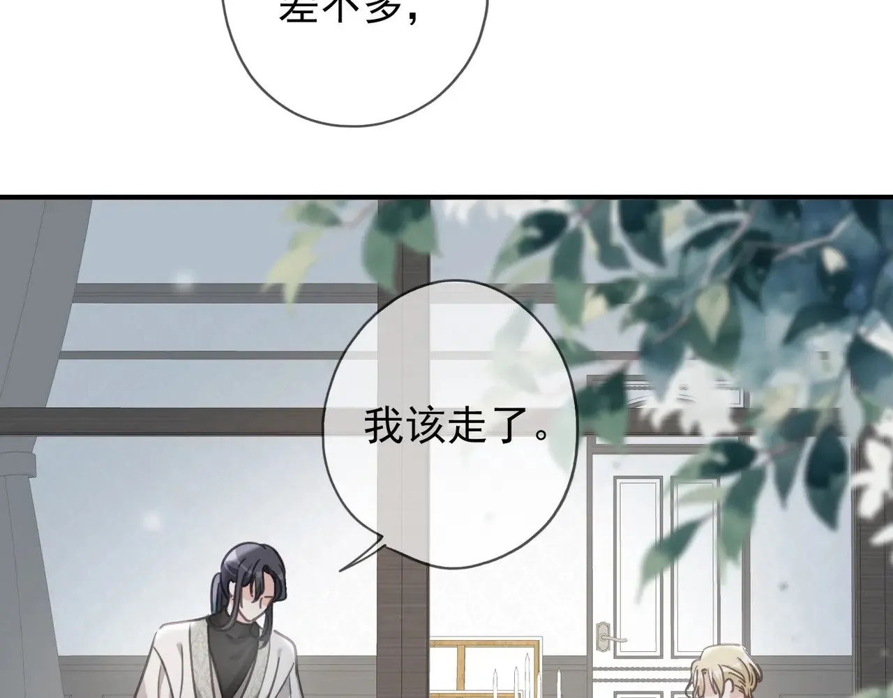 第40话 纵情146