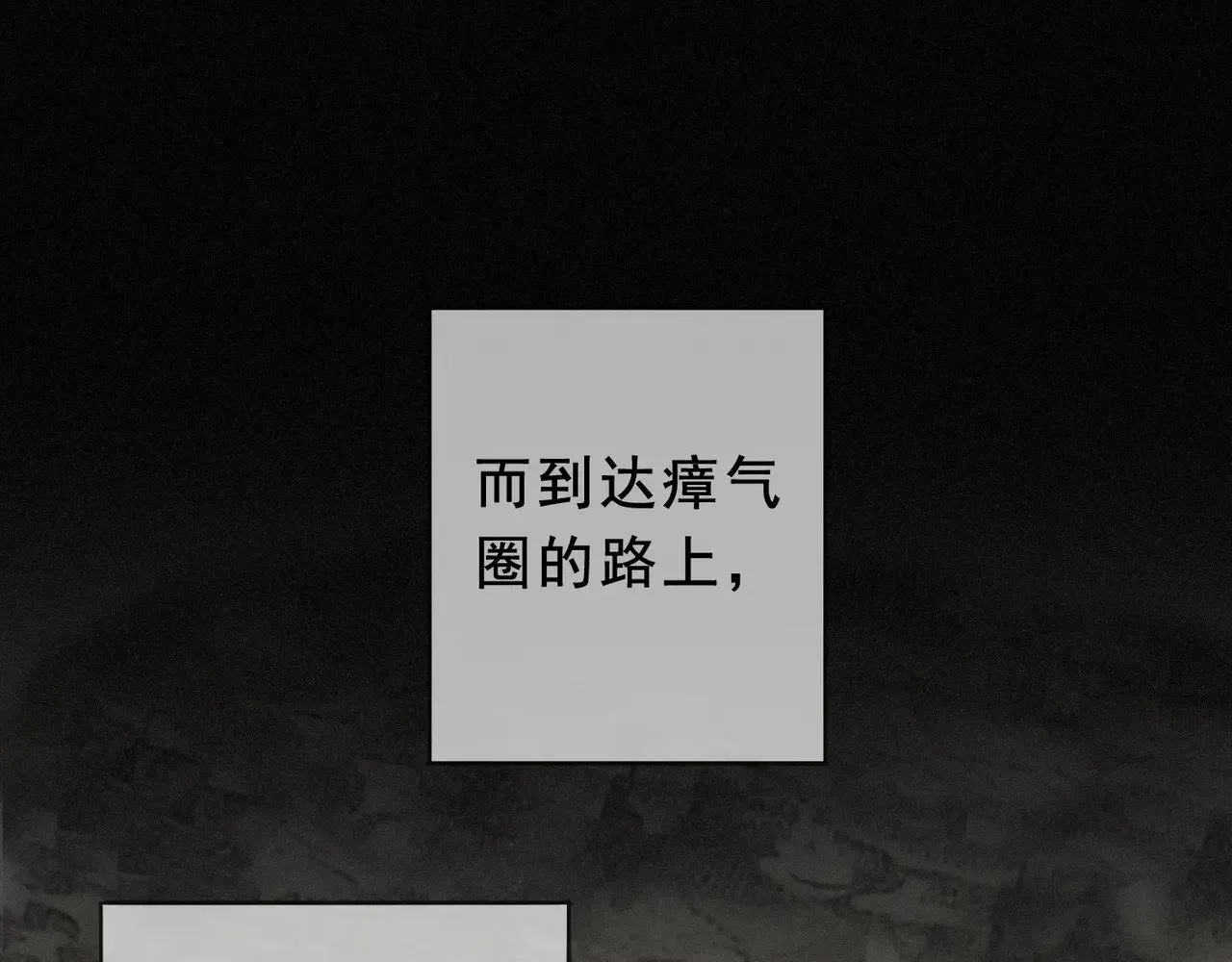 第41话 启程73