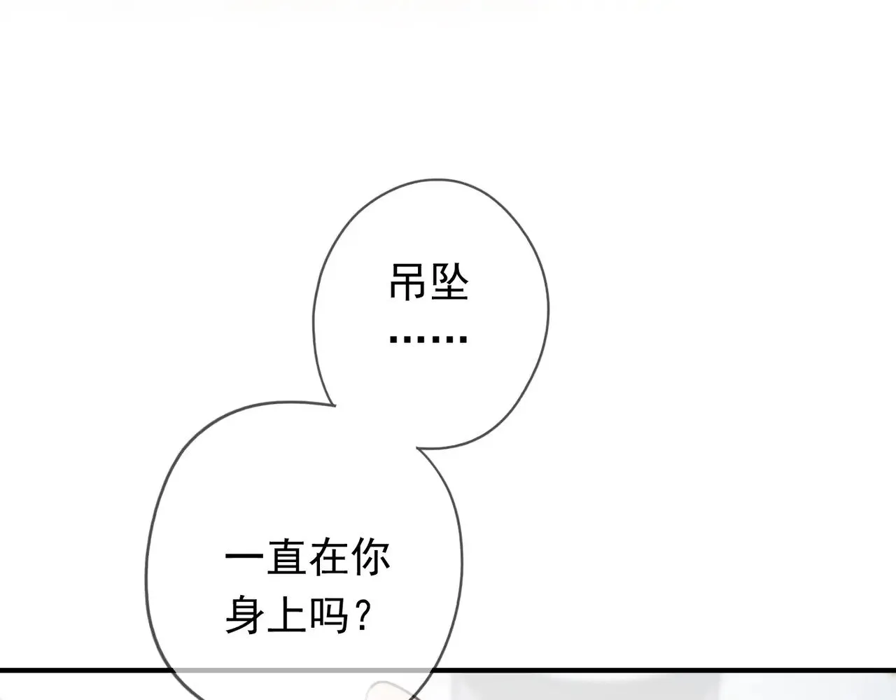 第40话 纵情139