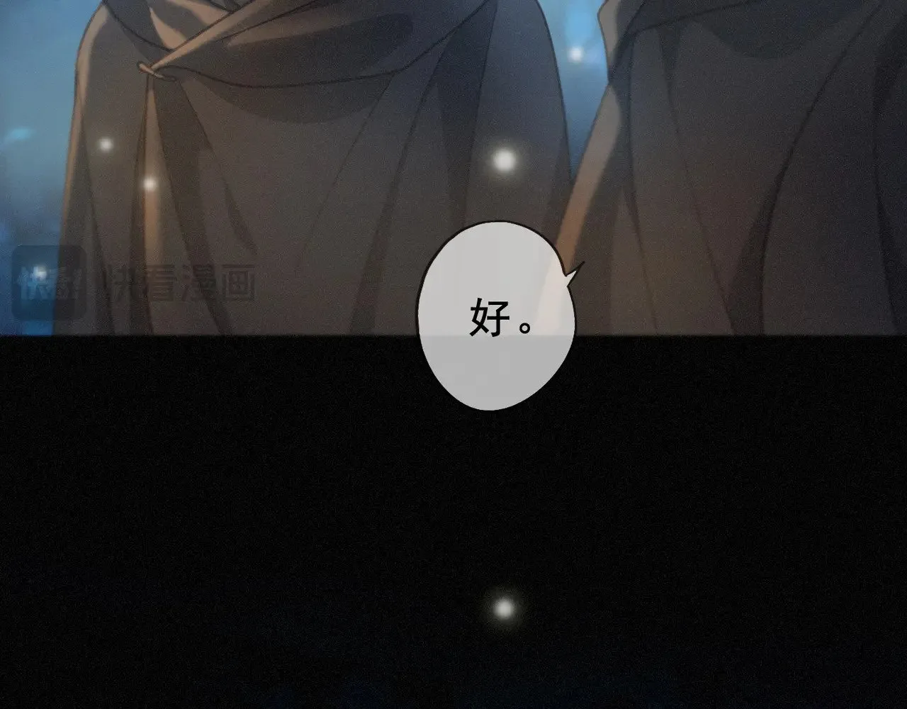 第41话 启程56