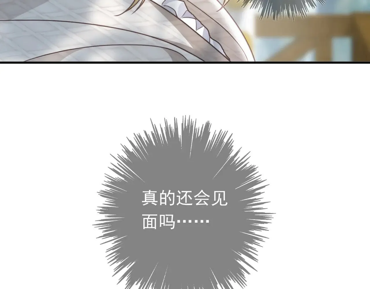 第40话 纵情168