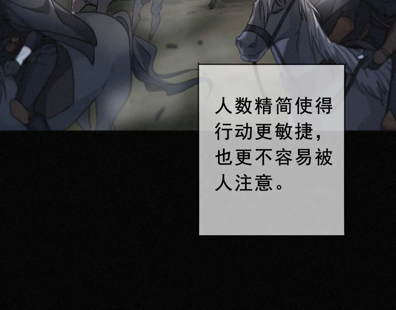 第41话 启程72