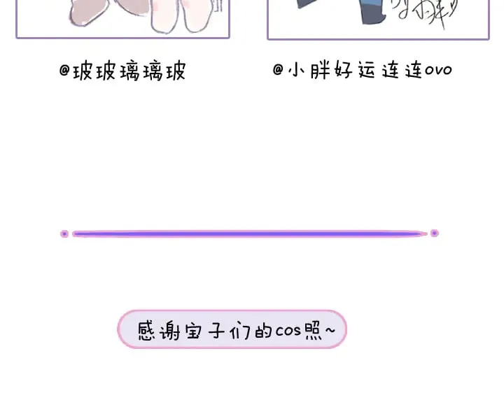 小剧场&amp;同人集锦0242