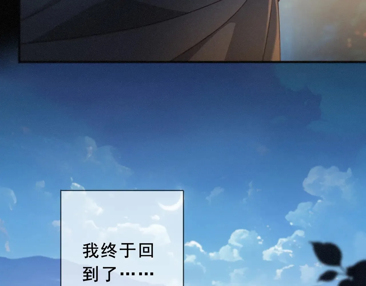 第41话 启程50