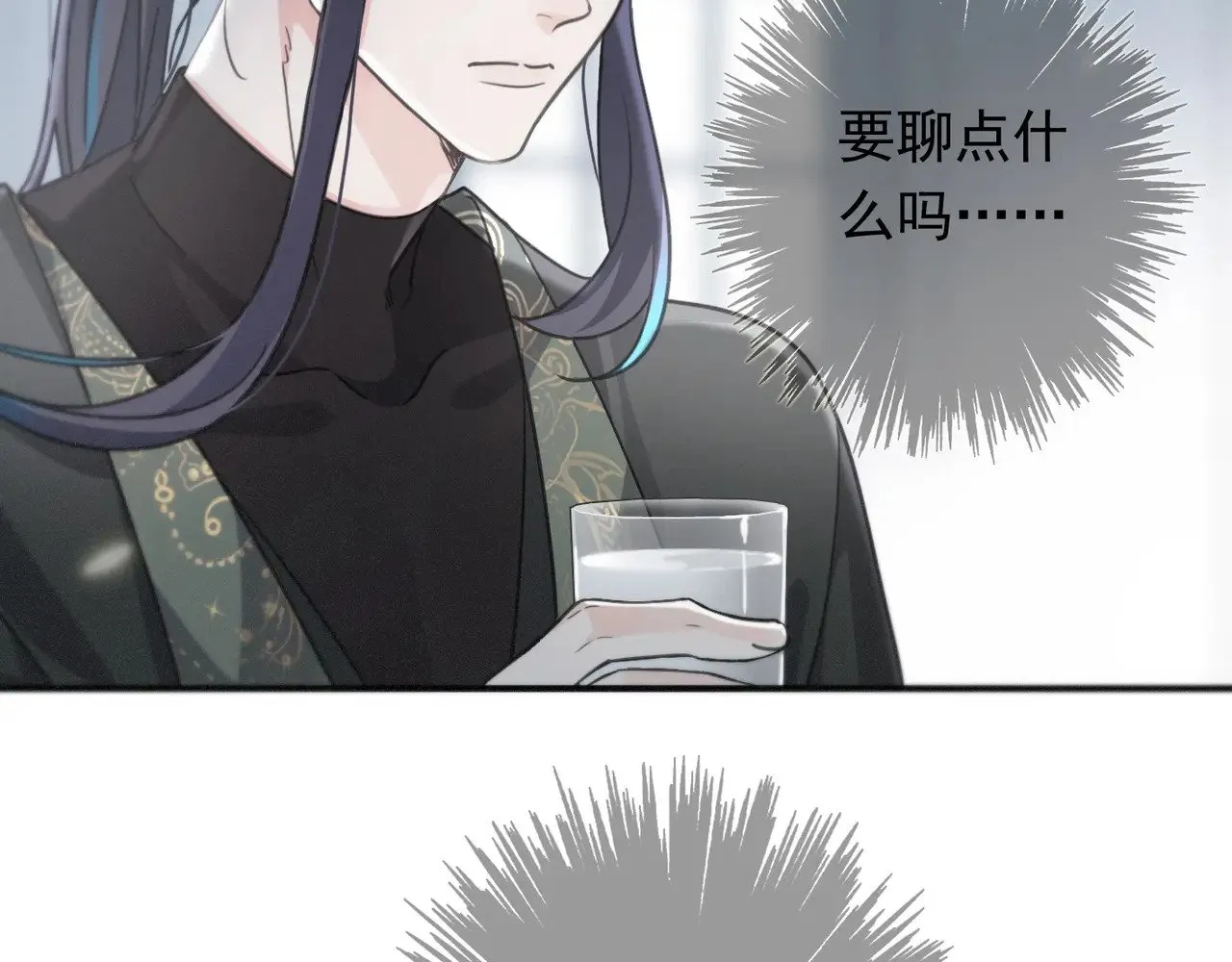 第38话 虚假的平静32