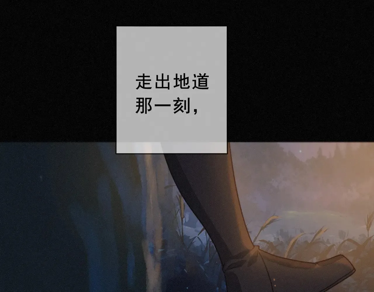 第41话 启程44