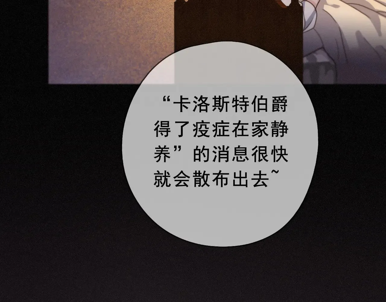第41话 启程14